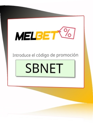 ¿En qué consiste la bonificación?